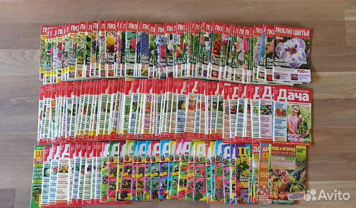 Журналы и брошюры цветоводство