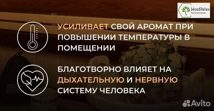 Панно из можжевельника 