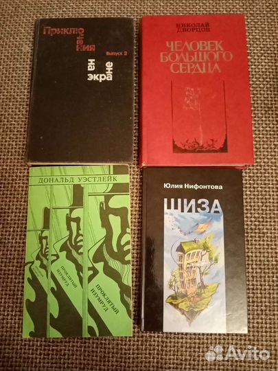 Книги разных жанров