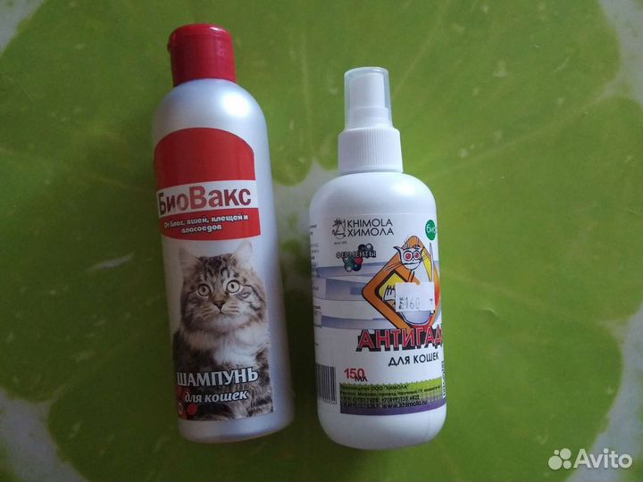 Средства для ухода за кошкой