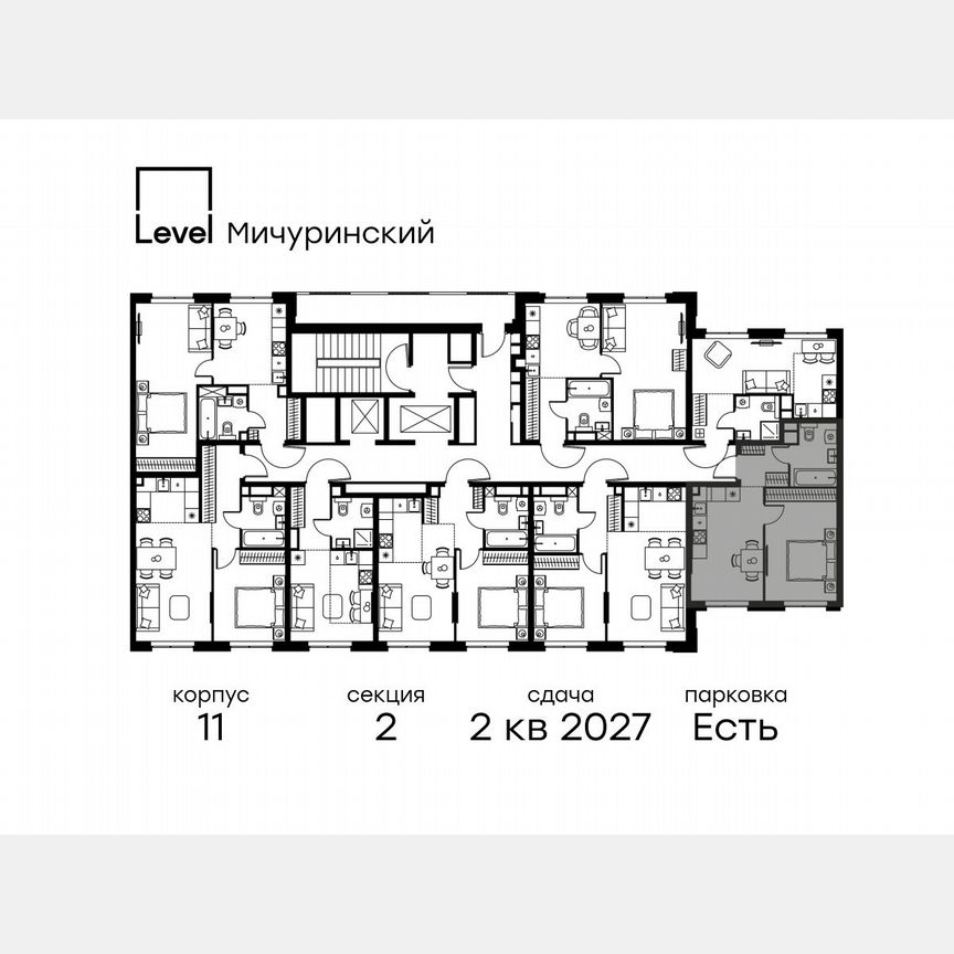 1-к. квартира, 37,1 м², 3/24 эт.