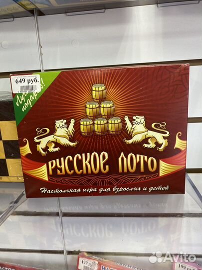 Настольные игры