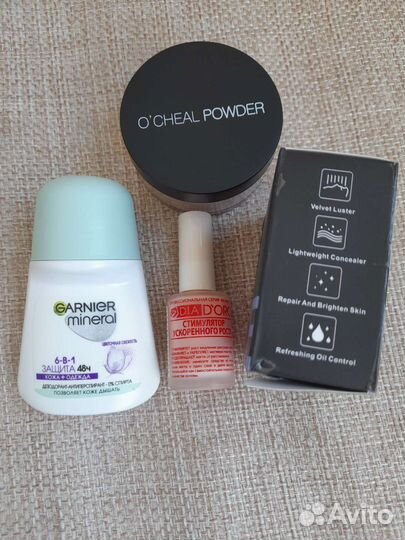 Косметика пакетом