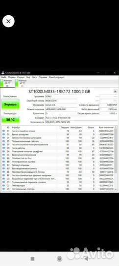 Игровой ноутбук asus
