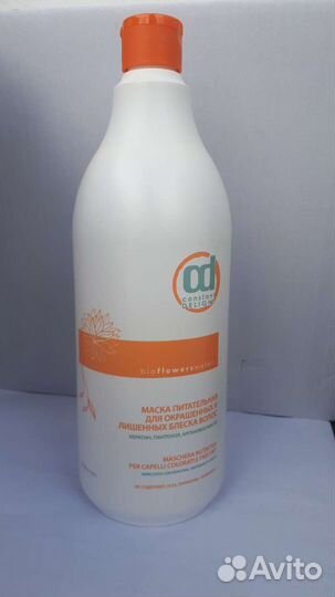 Constant delight Маска для волос 1000 мл