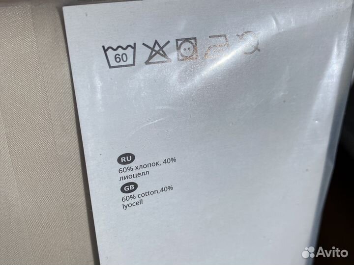 Постельное белье 200* Наттэсмин Nattjasmin новый