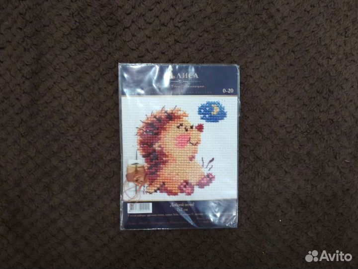 Схема остатки наборов для вышивки крестом