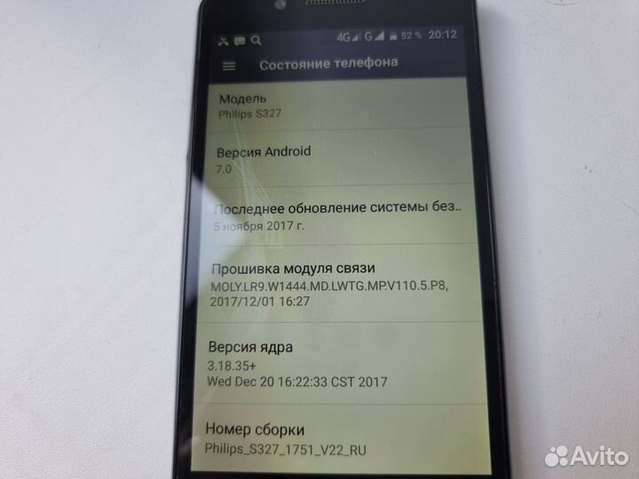 Philips S327, 8 ГБ