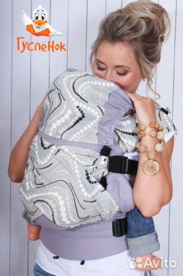 Эргорюкзак гусленок