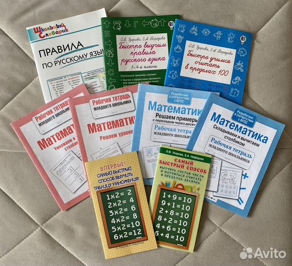 Учебные пособия