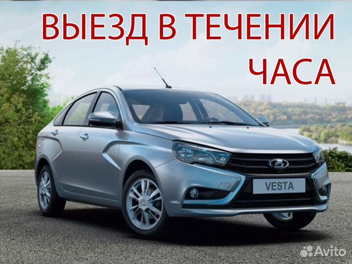 Ремонт компьютеров и ноутбуков компьютерный мастер