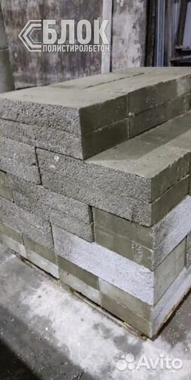 Полистиролбетонные Блоки, Теплобетон, Полибетон