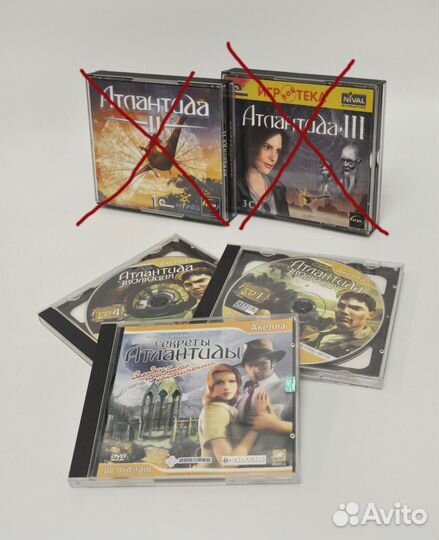 Компьютерные игры Атлантида (Предлагайте цену)
