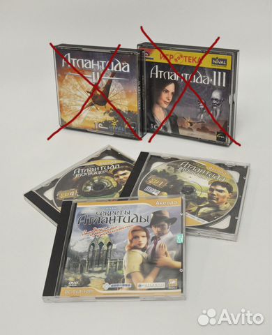 Компьютерные игры Атлантида (Предлагайте цену)