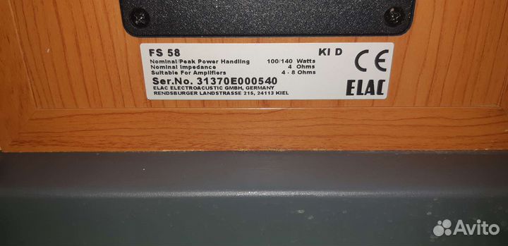 Колонки Elac FS-58