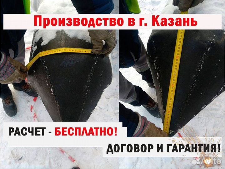 Наконечник для винтовой сваи