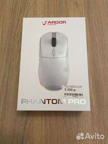 Мышь Ardor gaming Phantom pro объявление продам
