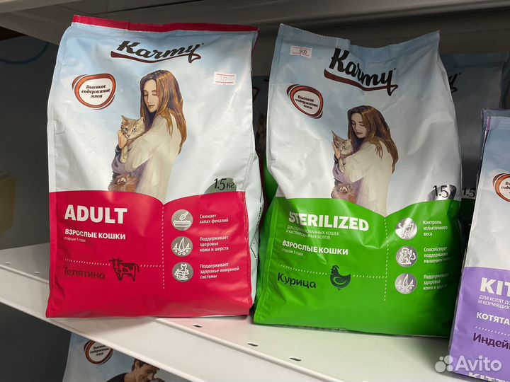 Кормушка для животных