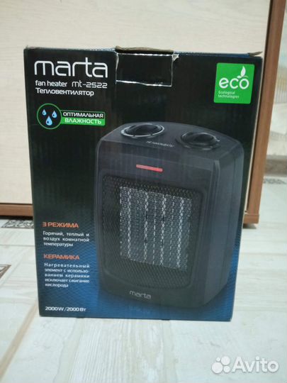 Обогреватель электрический