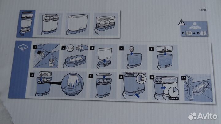 Электрический стерилизатор для бутылочек, сосок