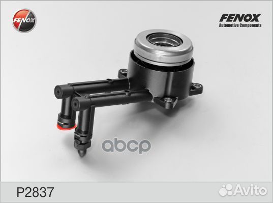 Цилиндр рабочий привода сцепления P2837 fenox