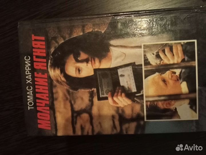 Бестселлеры голливуда