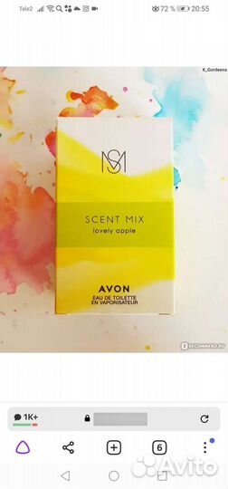 Avon/духи Lovely Apple, 30 мл