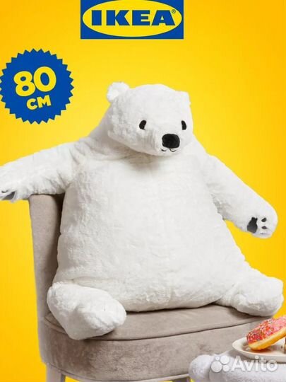 Плюшевый медведь