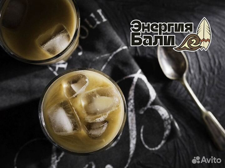 Франшиза Энергия Бали