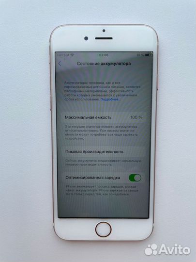 iPhone 6S, 32 ГБ