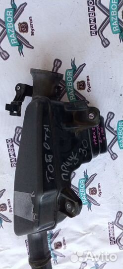 Воздухозаборник Toyota Prius