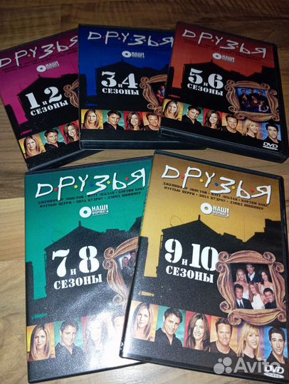 DVD диски с сериалом