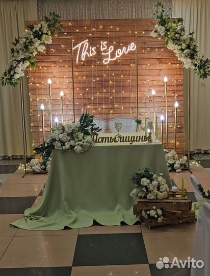 Декор. Оформление свадеб