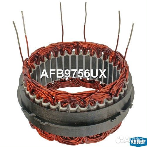 Статор генератора AFB9756UX Krauf