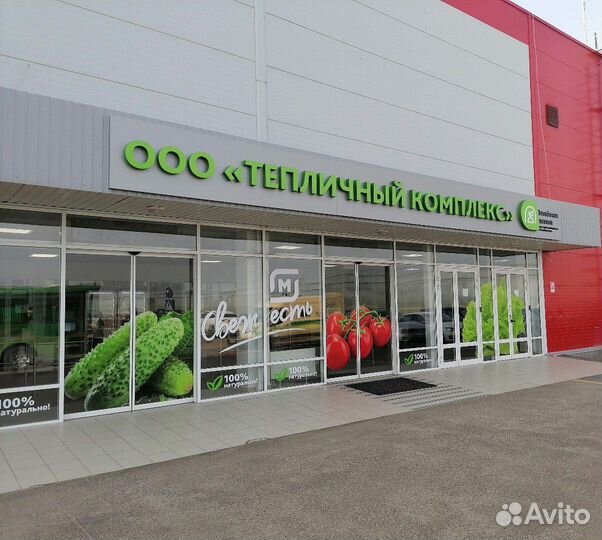 Инженер по охране труда