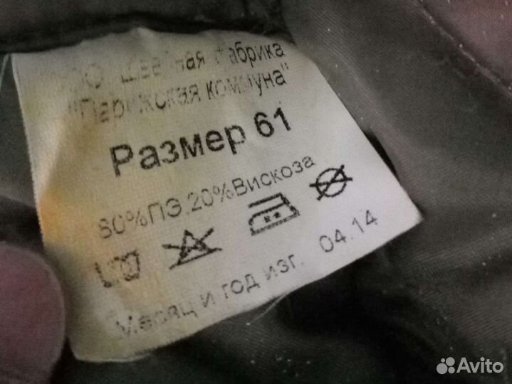 Кепка мужская цифра