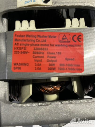 Двигатель стиральной машины whirlpool