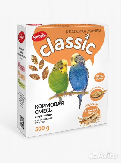 Корм для попугаев Ешкаво в наличии