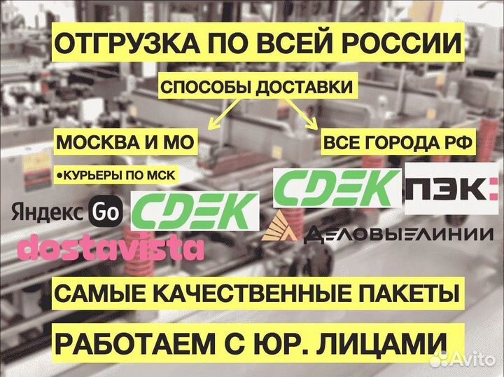 Пакеты зип лок с бегунком матовые