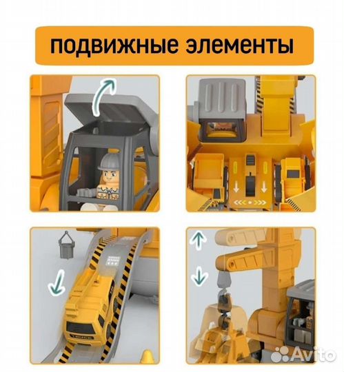 Конструктор развивающий новый