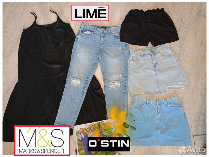 Женские вещи пакетом 44 46 комплект одежды