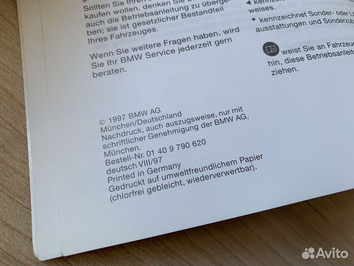 Руководство по эксплуатации BMW 3 серия E36 97 год