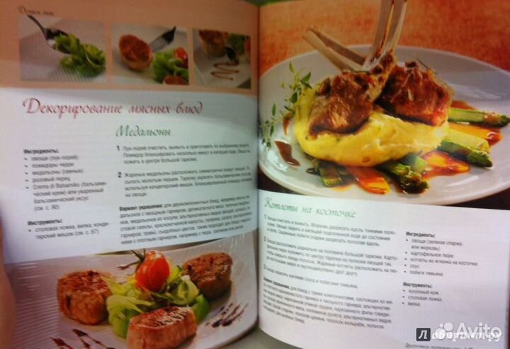 Украшаем блюда. Идеи для праздников на каждый день