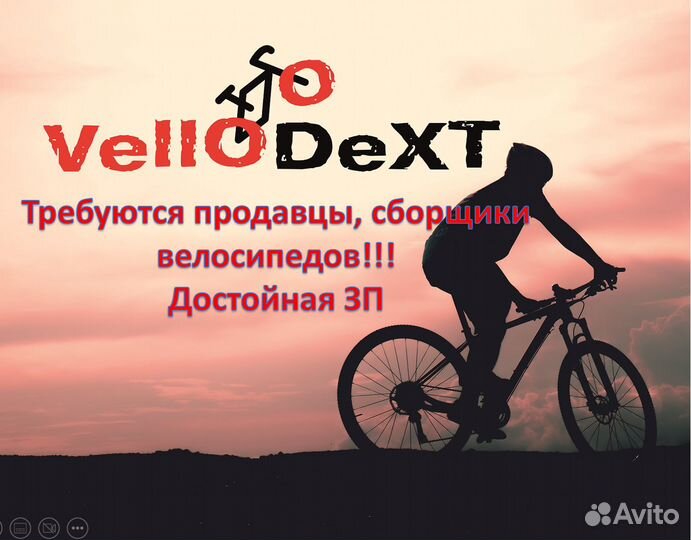 Велосипед новый алюминий