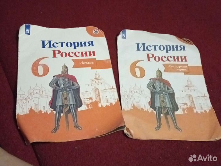 Атлас и контурные карты по истории
