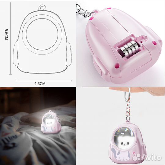 Фонарик маячок, брелок