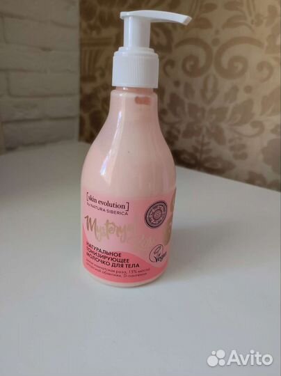 Молочко для тела Natura Siberica