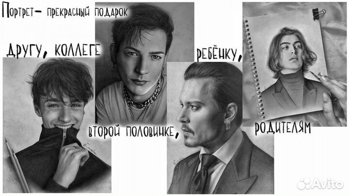 Портрет карандашом по фото на заказ