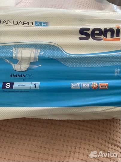 Памперсы для взрослых