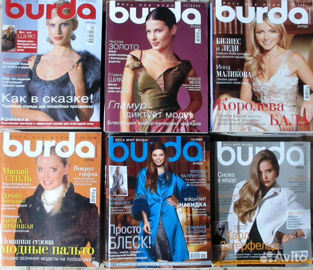 2006 Журнал бурда Мода burda moden Выкройка
